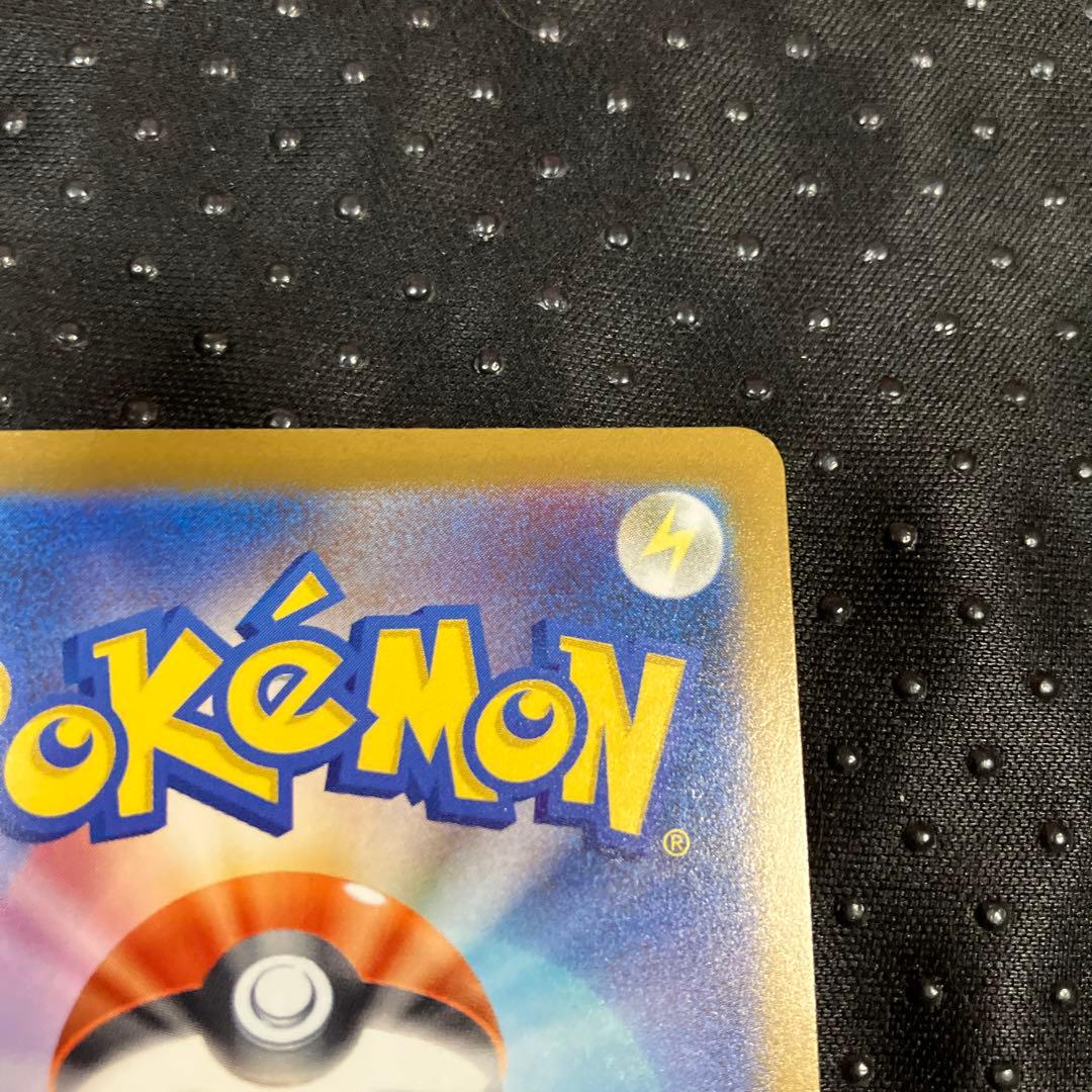 ポケモンカード MEGAドリーム メガゲンガーex SAR M2a ex