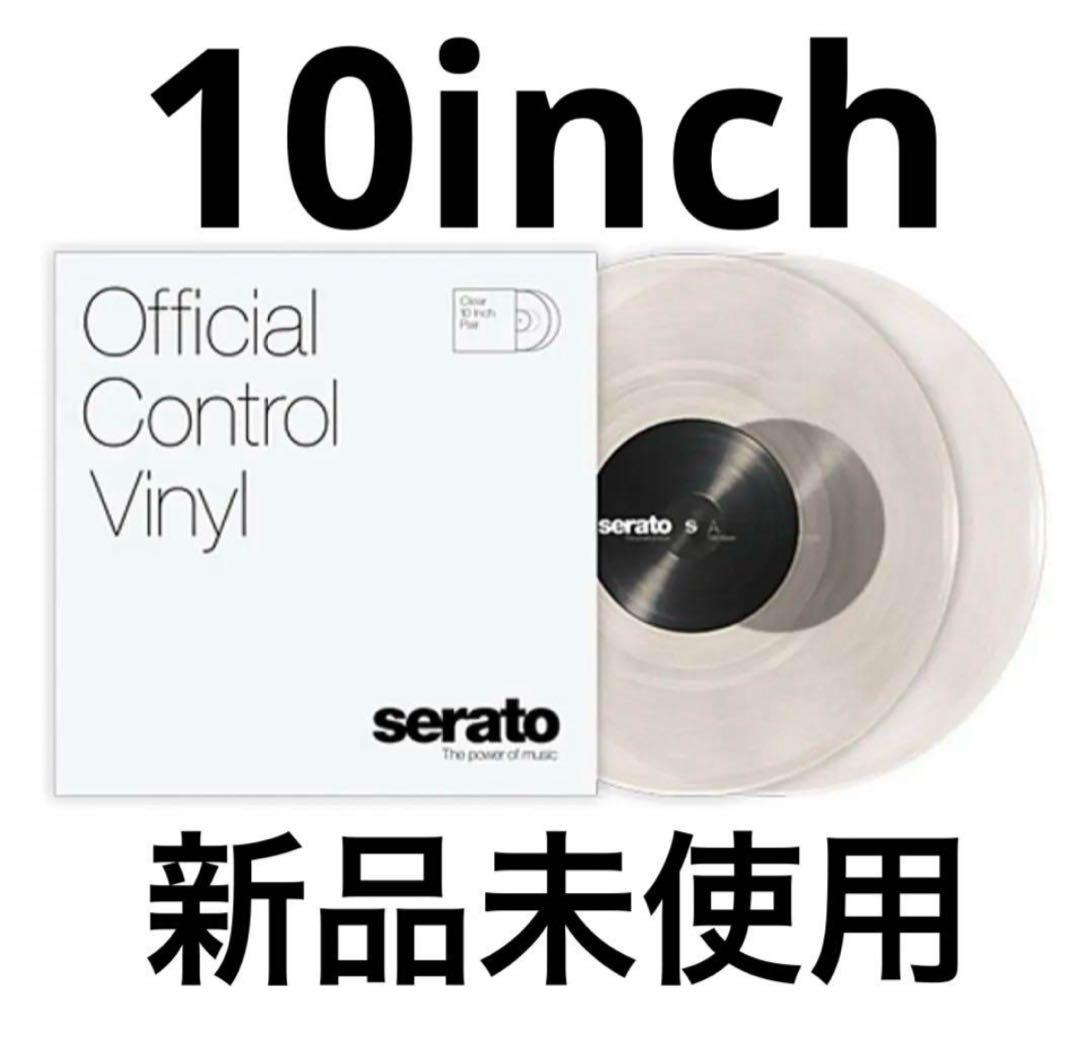 serato コントロールレコード　透明　10インチ