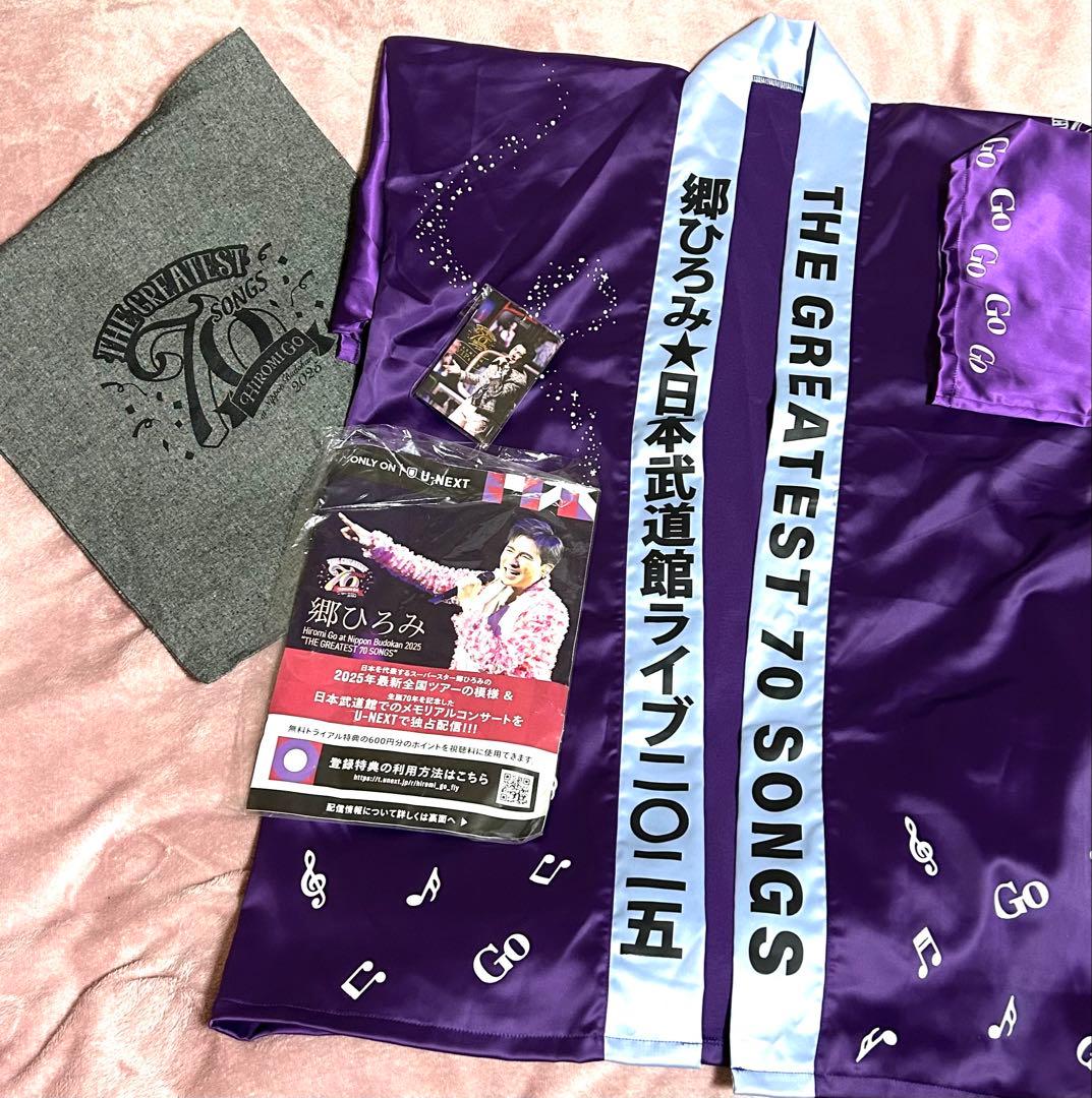 郷ひろみ THE GREATEST '70 SONGS プレミアム特典