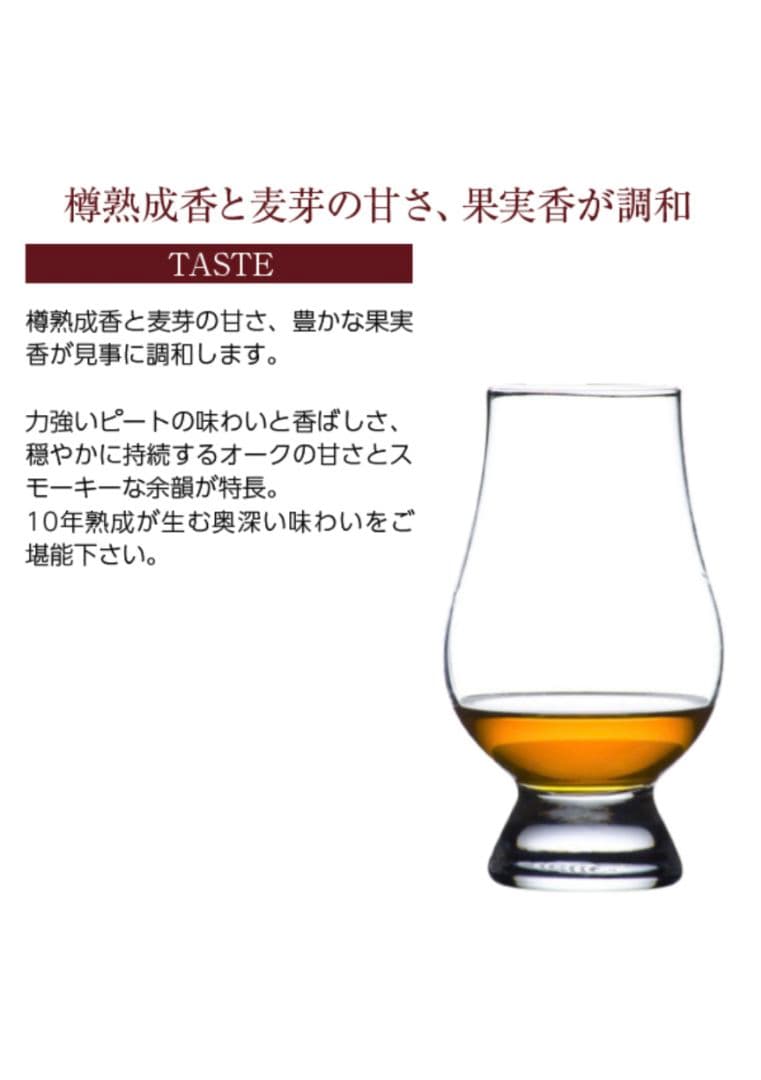 ニッカ　シングルカスク　モルトウイスキー余市10年