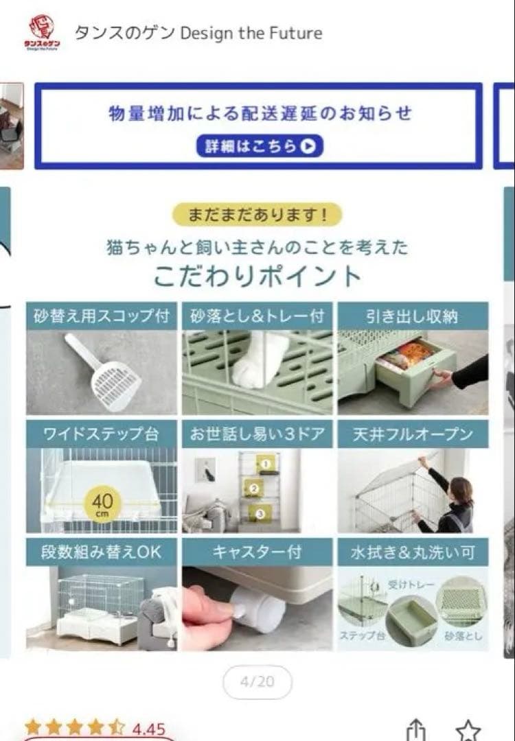 トイレ一体型キャットケージ 157cm 3段 グリーン