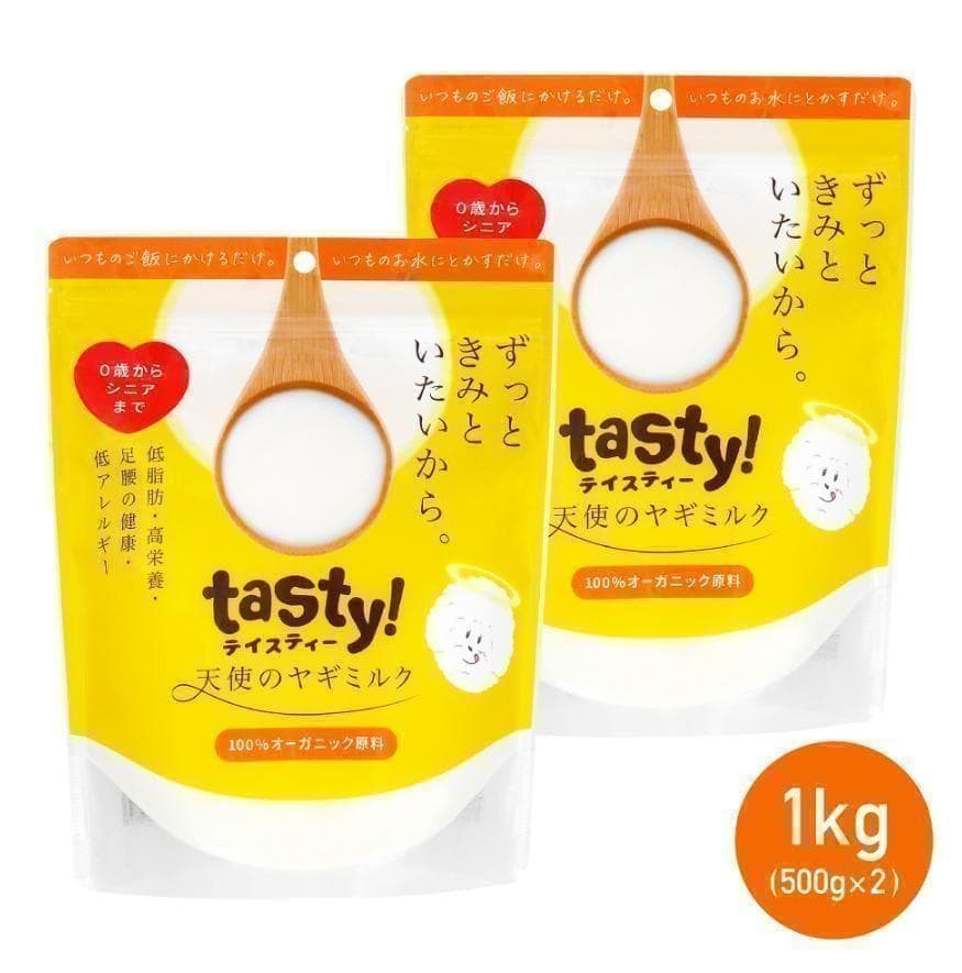 【２袋セット】tasty！天使のヤギミルク　500g×２袋【安心の箱詰め発送】