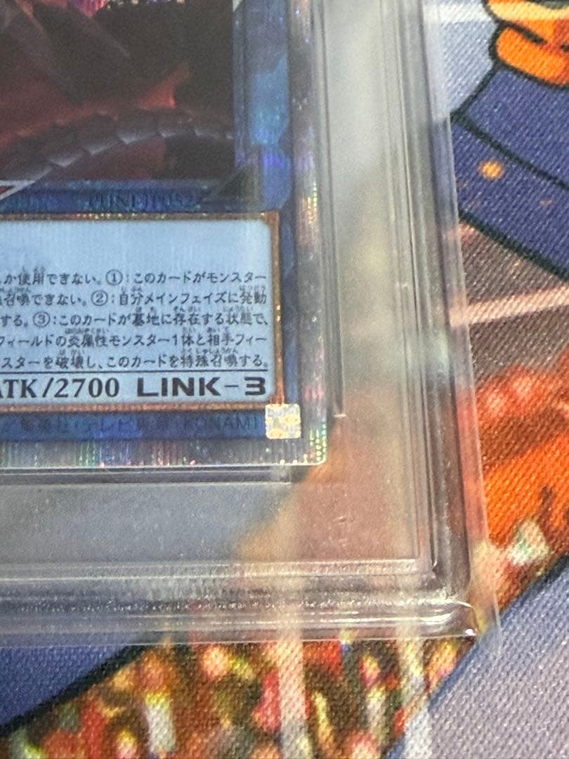 遊戯王　ファントムナイトメア　賜炎の咎姫　25th　クオシク　psa10