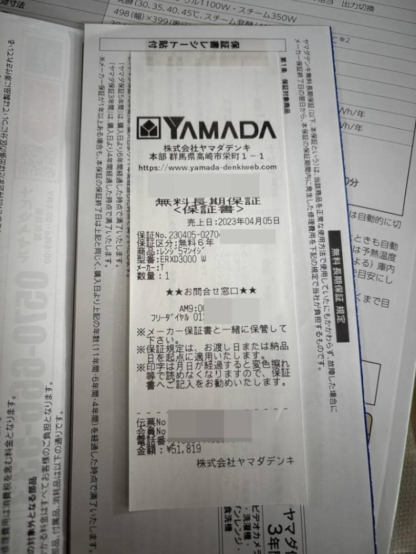 TOSHIBAオーブンレンジER-XD3000 石釜ドーム 2023年 6年保証