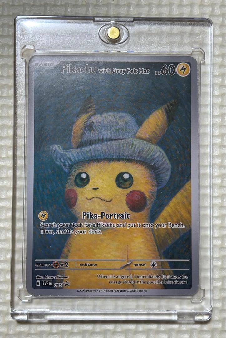 ゴッホピカチュウ Pikachu with Grey Felt Hat