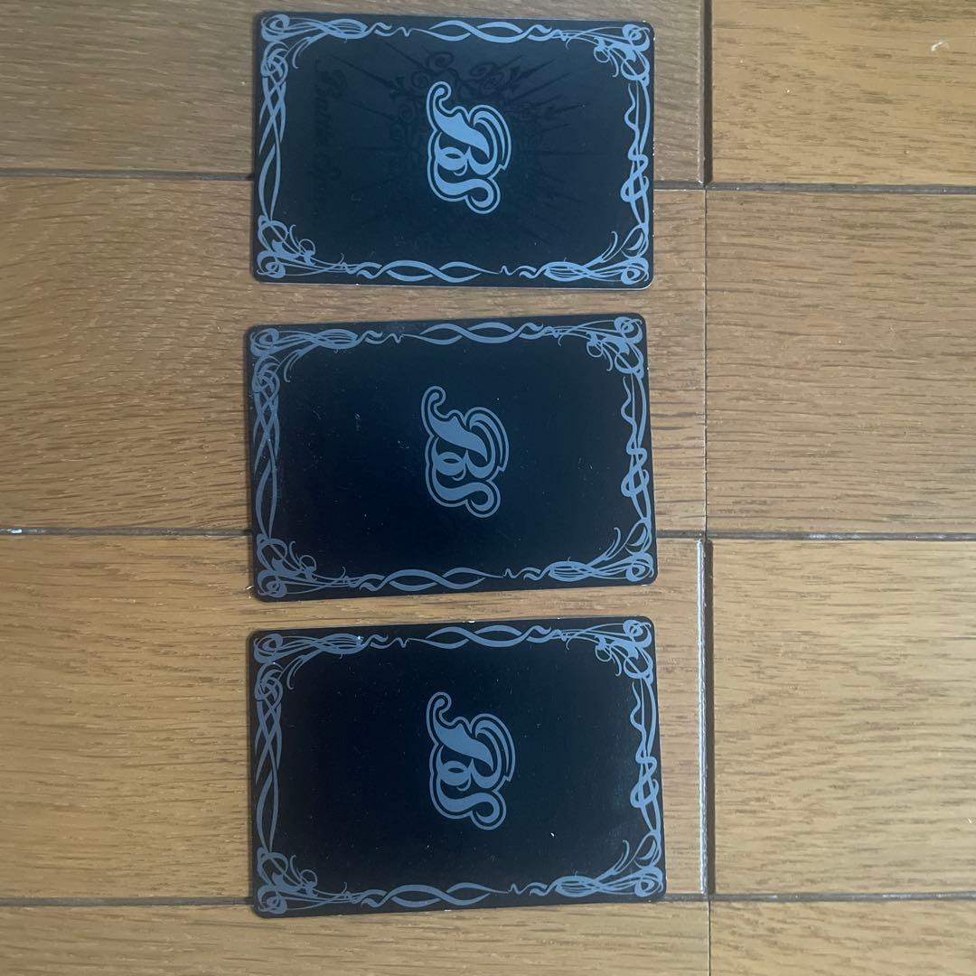 バトルスピリッツ スーパーレアカード 3枚セット