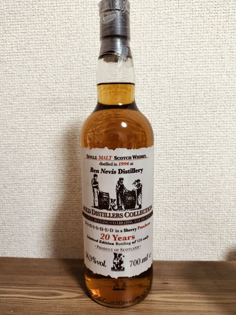 Ben Nevis 20 Years 700ml 49% ベンネビス1996