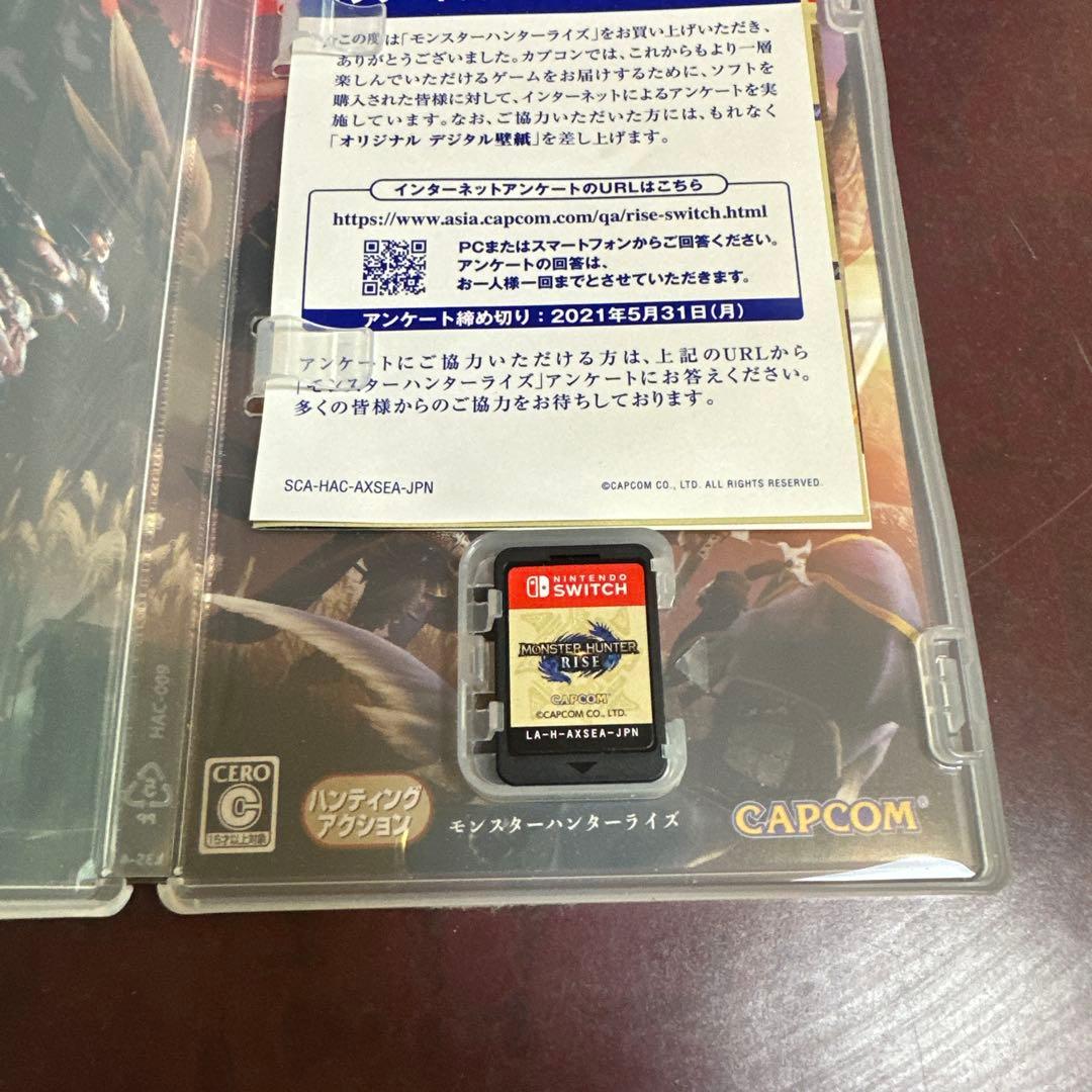 Nintendo Switch本体&ソフト【期間限定セール中】