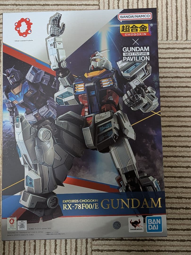大阪関西万博　EXPO2025 超合金 RX-78F00/E ガンダム