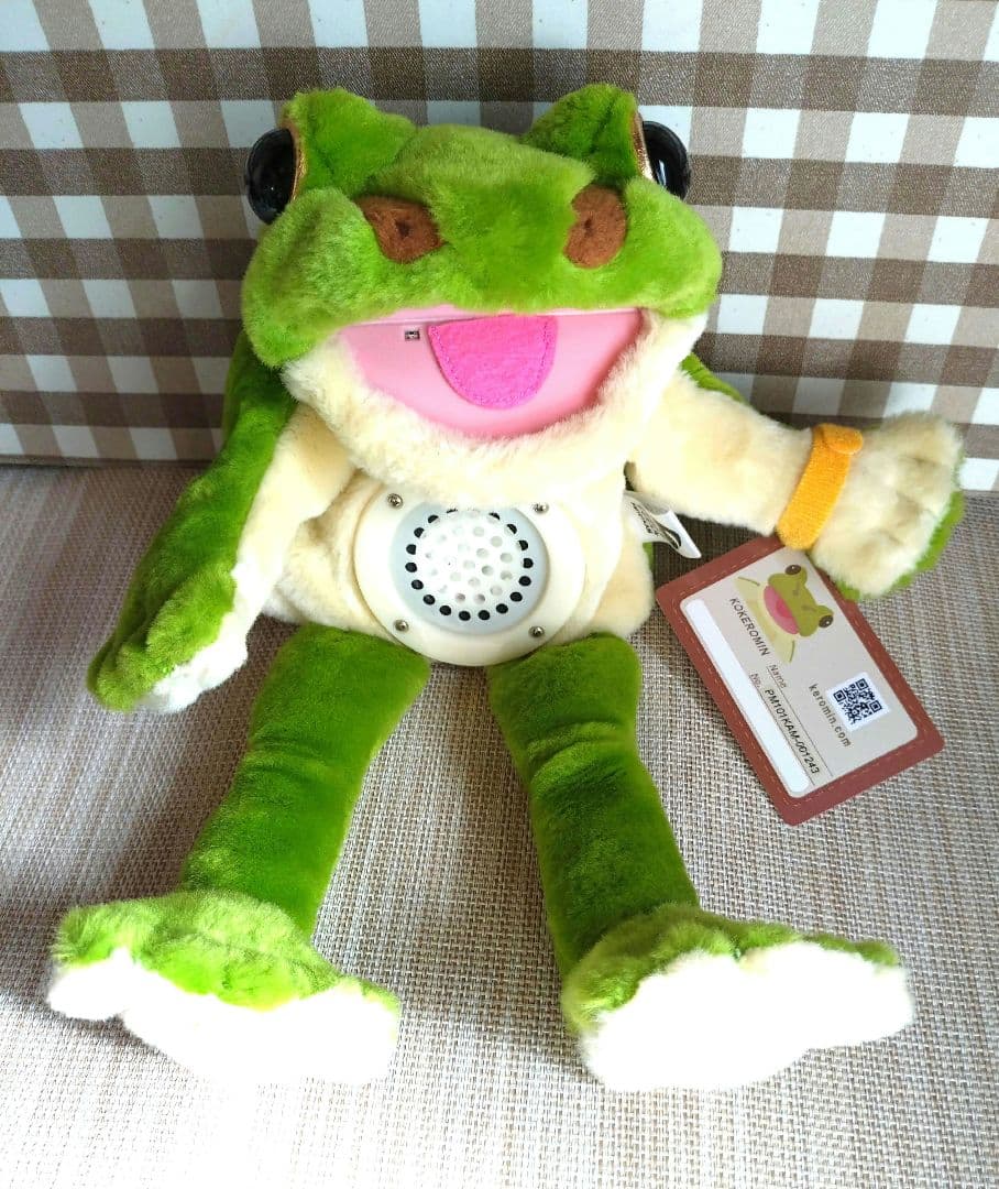 コケロミン·アマガエル