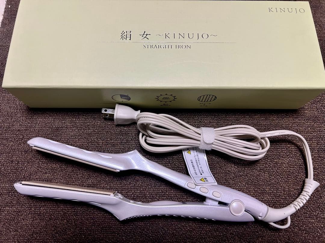【美品】絹女〜KINUJO〜 ストレートアイロン