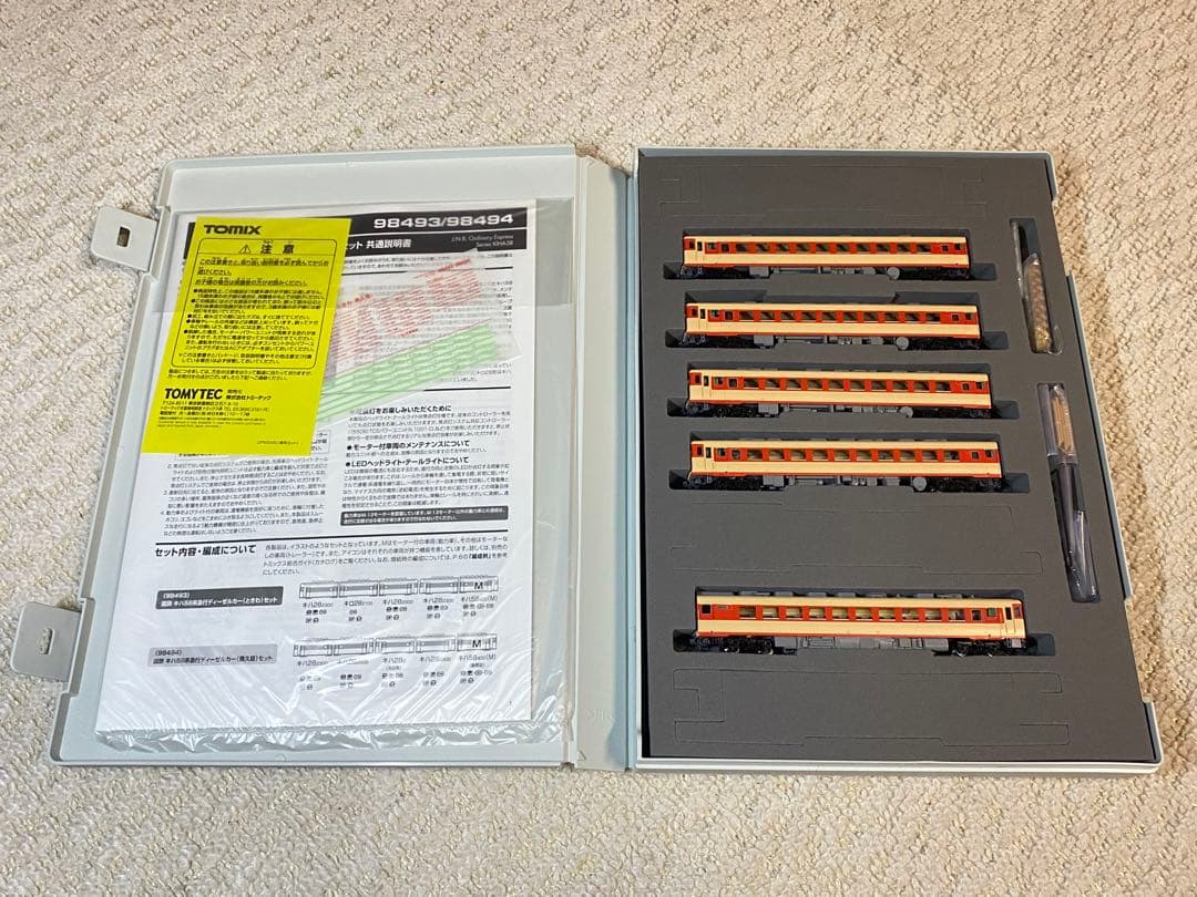 TOMIX トミックス　98494　国鉄キハ58系急行ディーゼルカー(奥久慈)