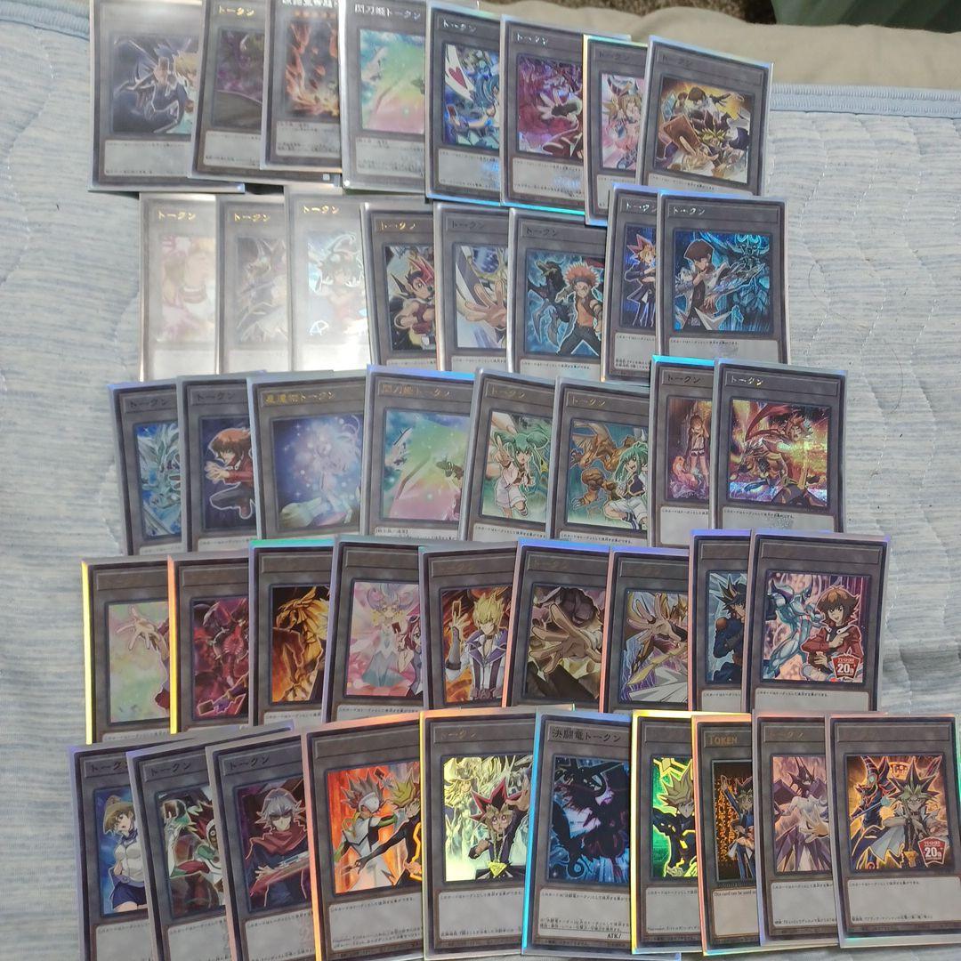 遊戯王　引退　トークン