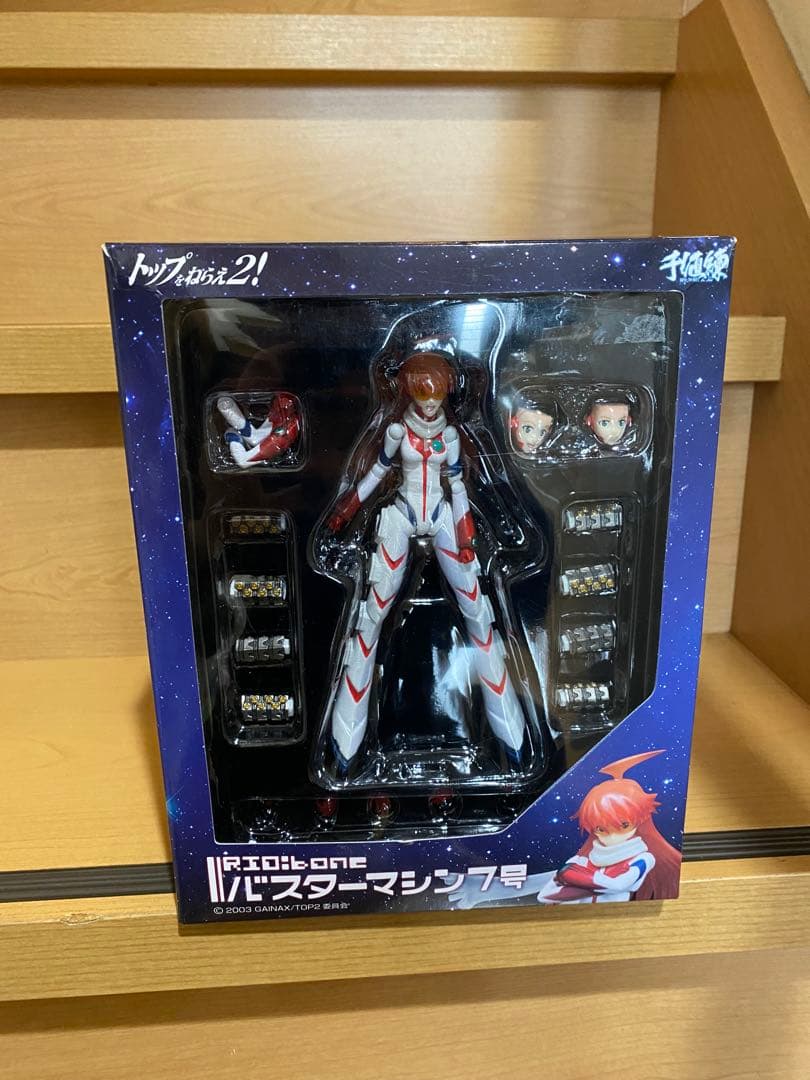 千値練 RIO：bone トップをねらえ2！ バスターマシン7号 12141