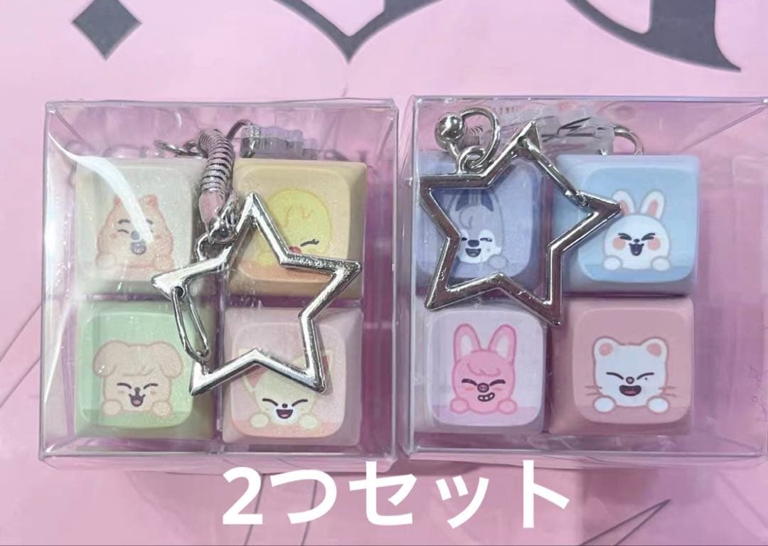 straykids DOIT yizhiyu キーボードキーリング ２つセット