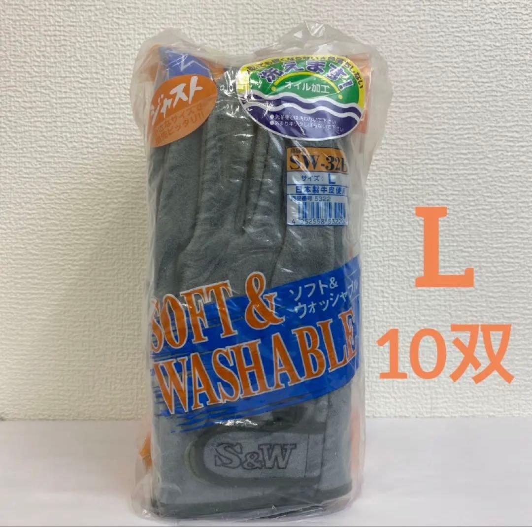 富士グローブ SW-32B S&Wオイル皮手袋 作業用 10双組(Lサイズ)②