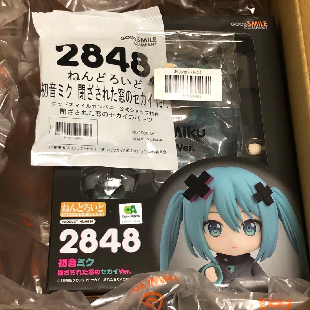 ねんどろいど　初音ミク　閉ざされ窓のセカイVer.