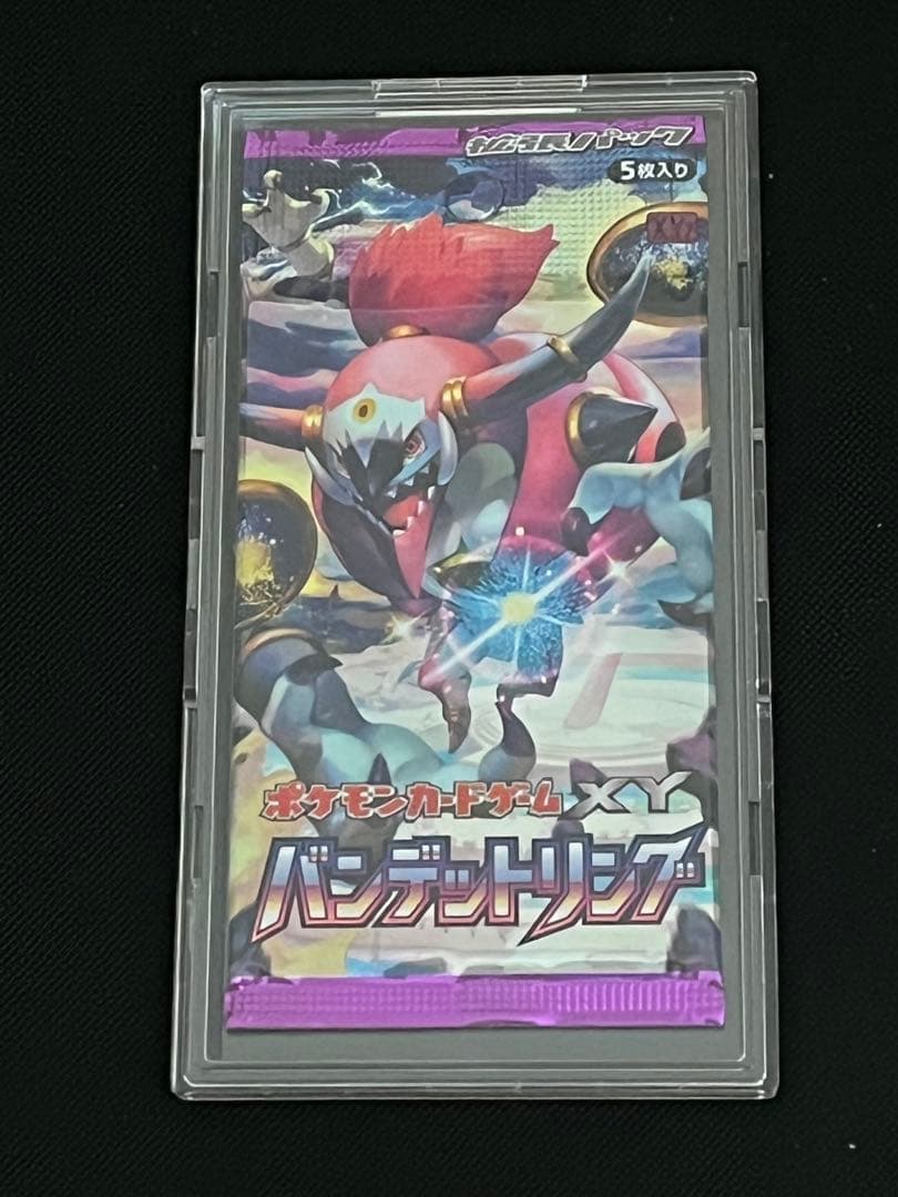 ポケモンカードゲーム XY バンデットリンク 絶版　未開封パック