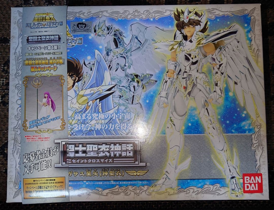 聖闘士聖衣神話(神聖衣)5体セット