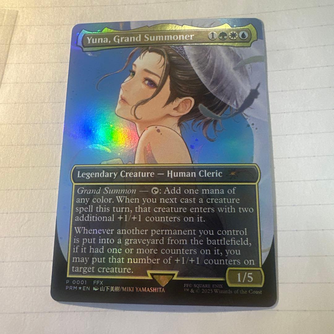 ルン大召喚士、ユウナ Yuna, Grand Summoner　英語版　③