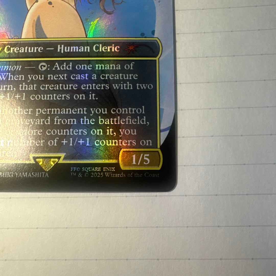 ルン大召喚士、ユウナ Yuna, Grand Summoner　英語版　③