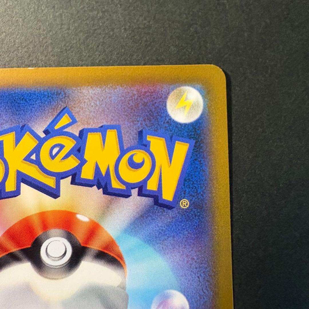 スターミーV CSR　バトルリージョン　白かけあり