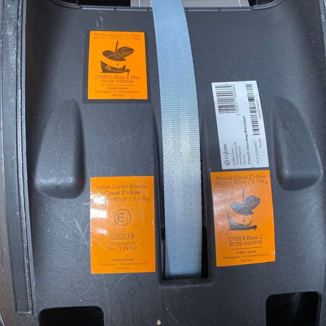 Cybex サイベックス　トラベルシステム　クラウドzi