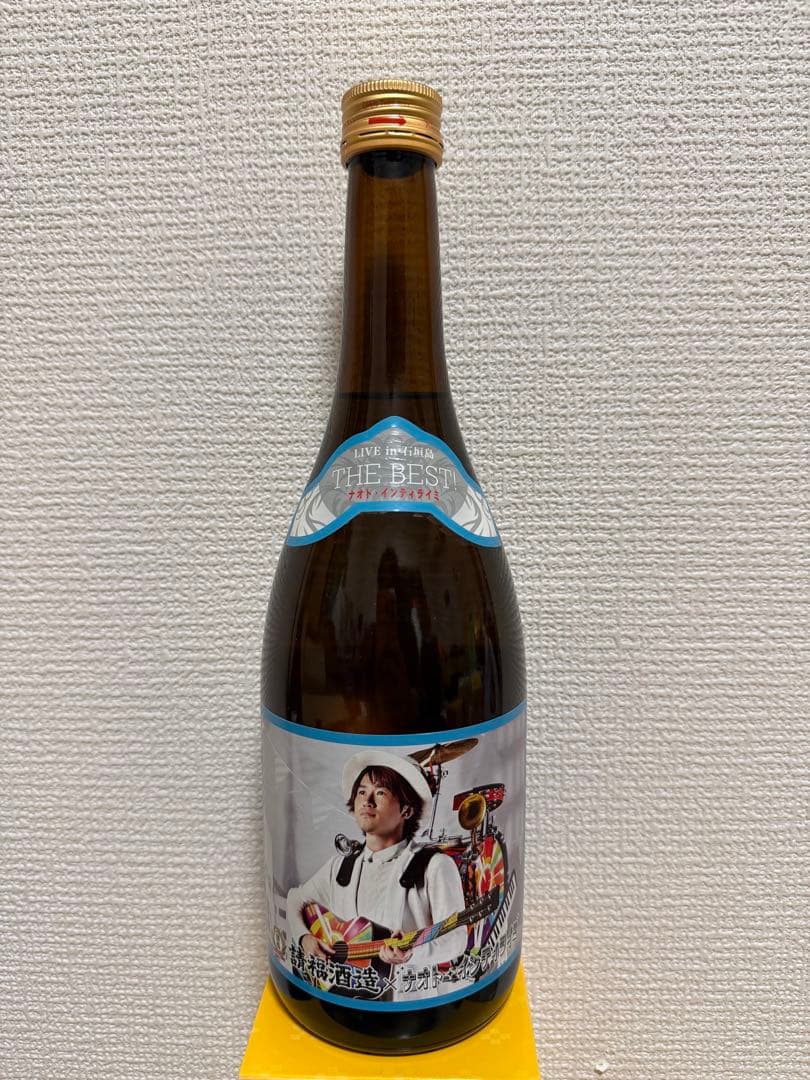 琉球泡盛 THE BEST ギフトボックス入り