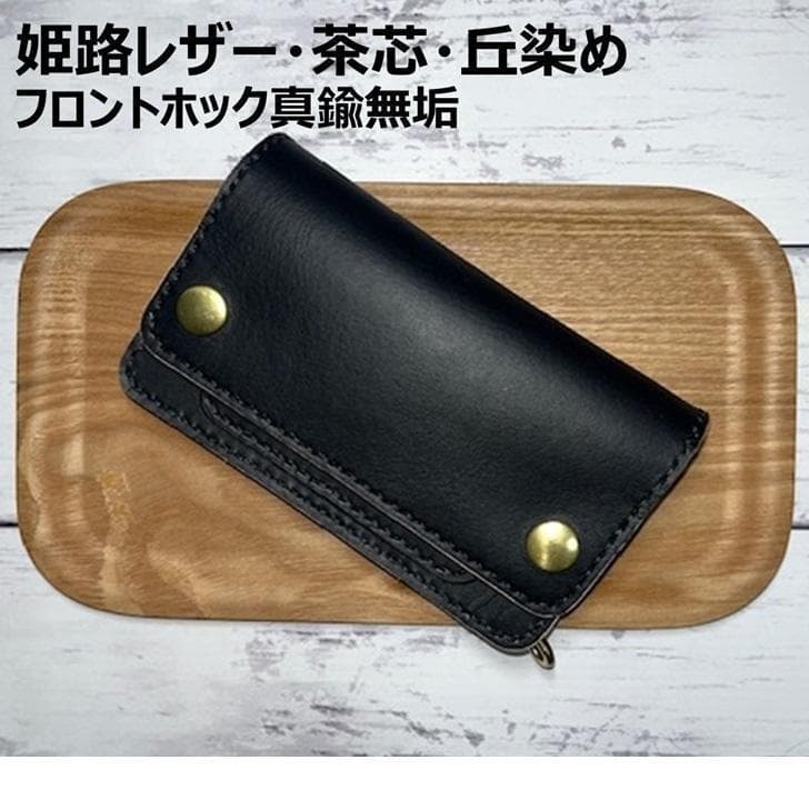 na0 ④ミドルトラッカーウォレット/姫路レザー茶芯/金具真鍮42タロン