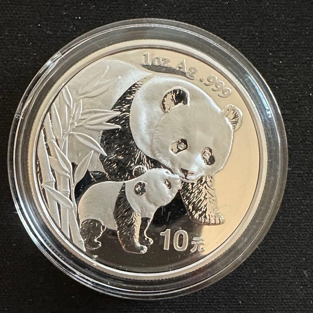 2004年パンダ銀貨