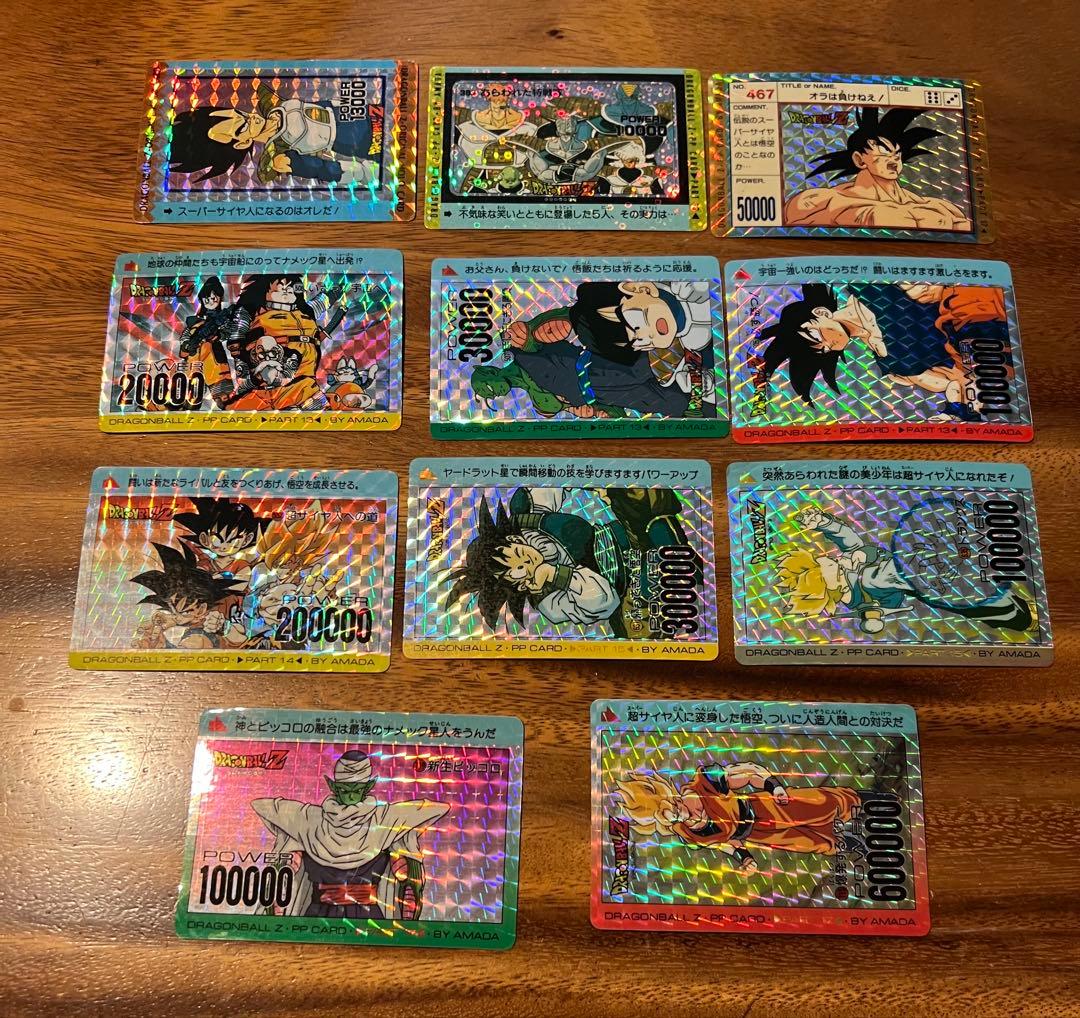アマダ ドラゴンボールZ カードダス PPカード　キラ　11枚　まとめ売り