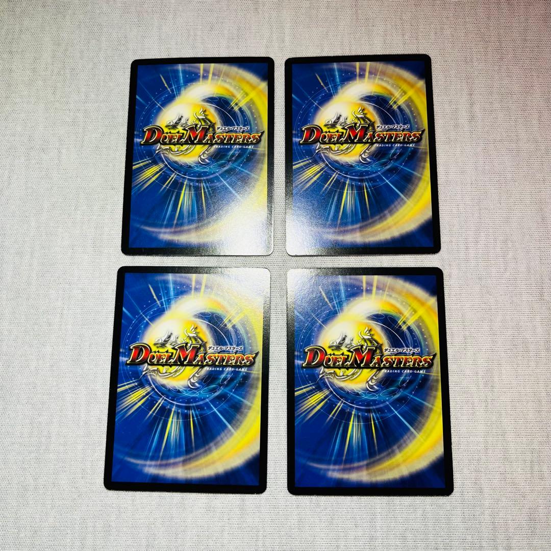 鳴動するギガホーン　プロモ　ローソン　デュエマクラシック