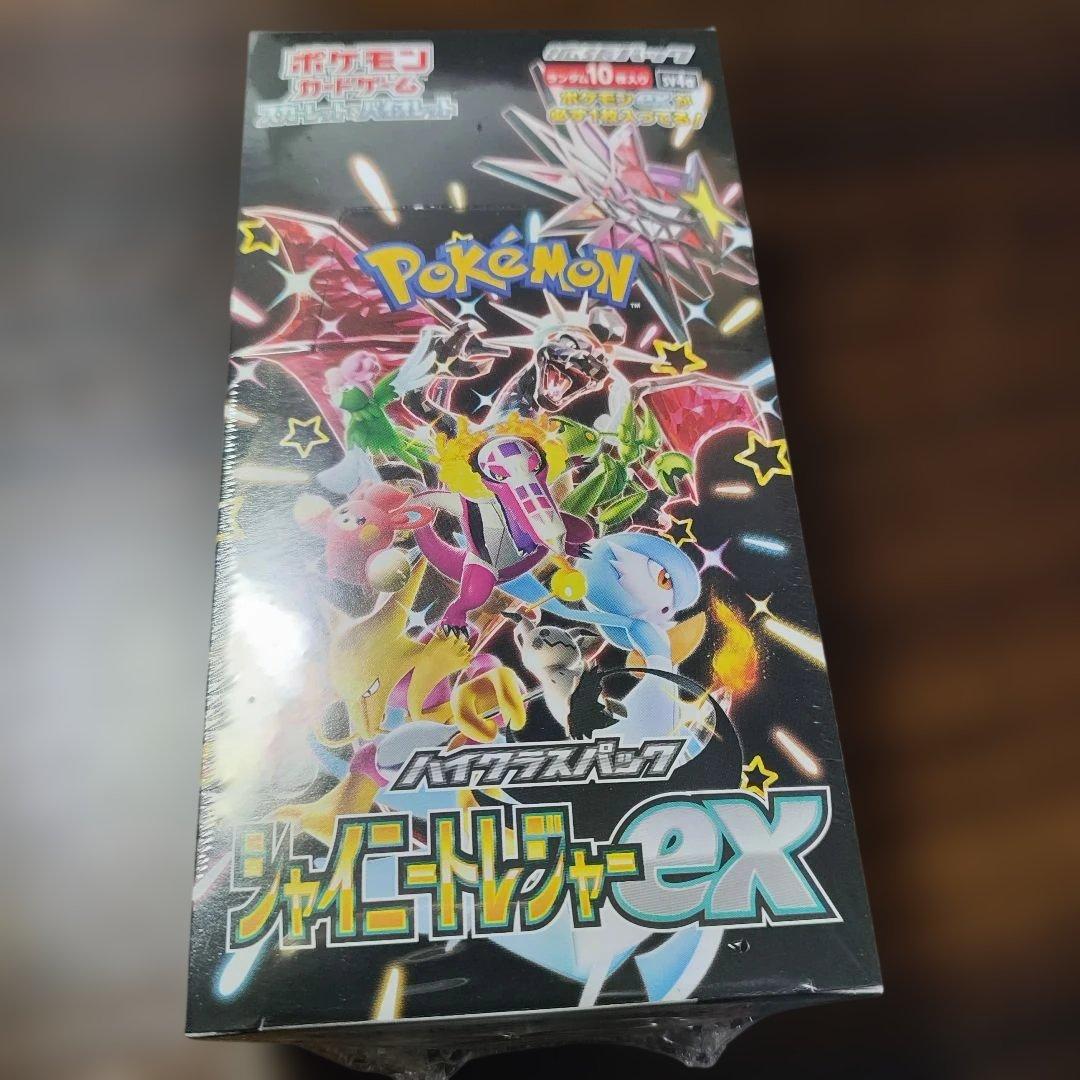 ジャイニトレジャーEX 未開封