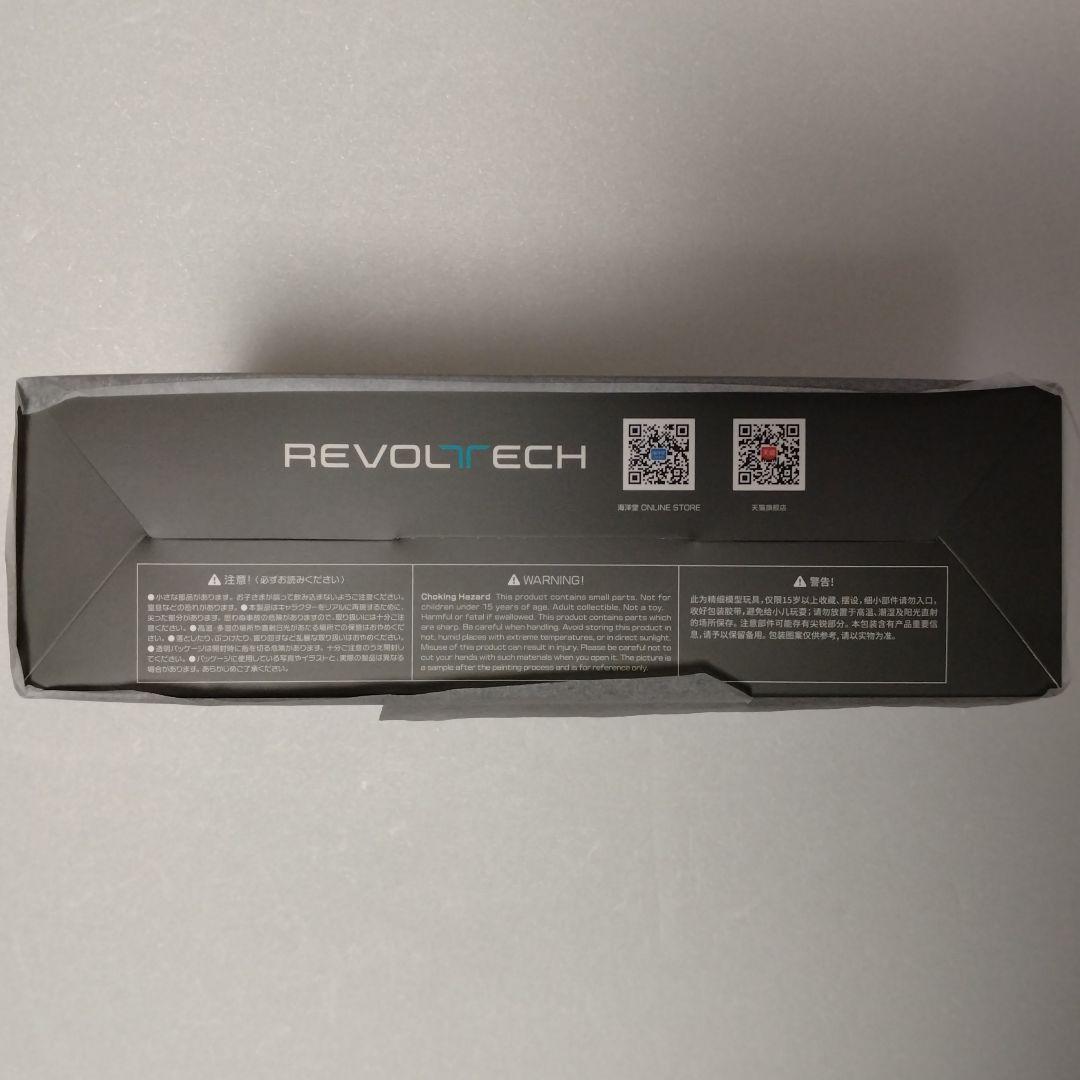 リボルテック アメイジング・ヤマグチ ジュリ 新品未開封 直営店特典「煽り顔」付