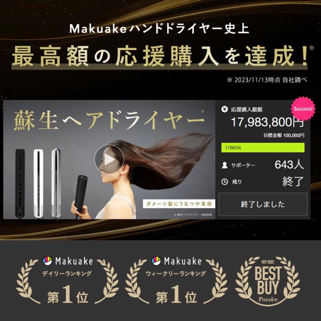 【新品未使用】Noend ヘアアイロン 4.63評価