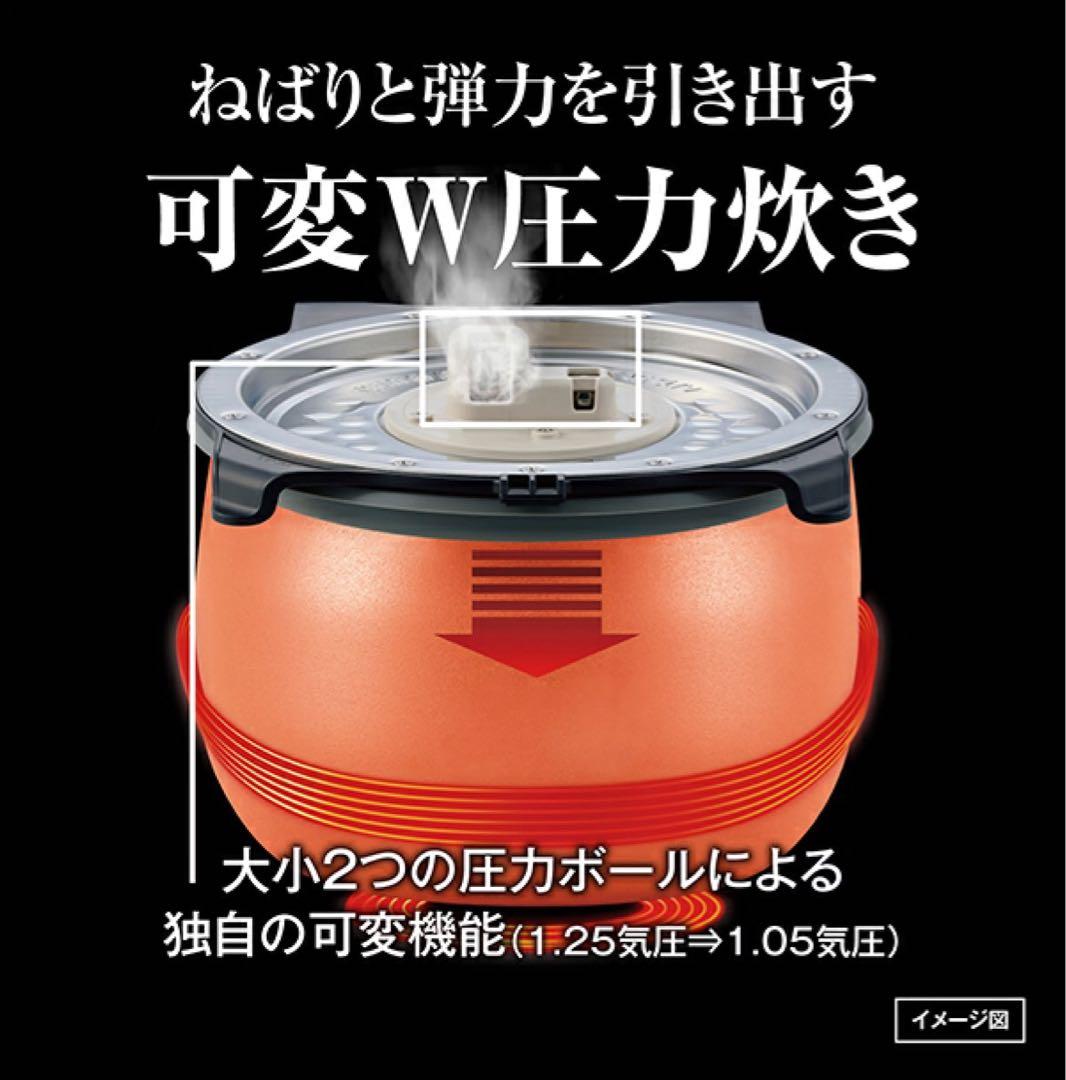 【新品・未開封】TIGER 圧力IHジャー炊飯器 JPI-S10N Kブラック