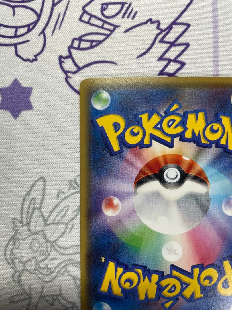 MゲンガーEX CP4 ファントムゲート　ソウルリンク セット