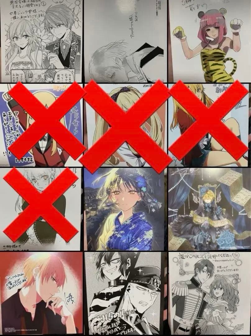 イラストカード　イラストペーパーまとめ売り　バラ売り可能