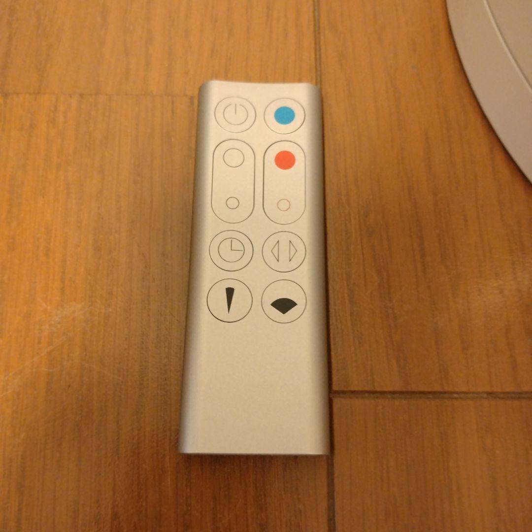 (美品)dyson pure hot＋cool