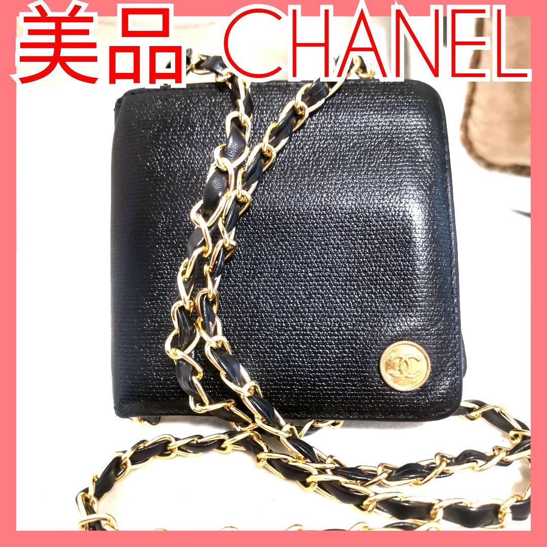 A!シャネルCHANEL折り財布黒キャビアスキン ココマーク新品ショルダー