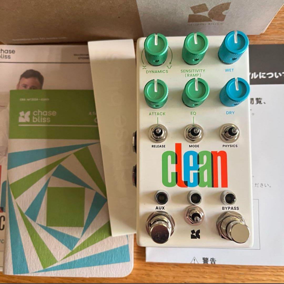 ギター chase bliss audio clean