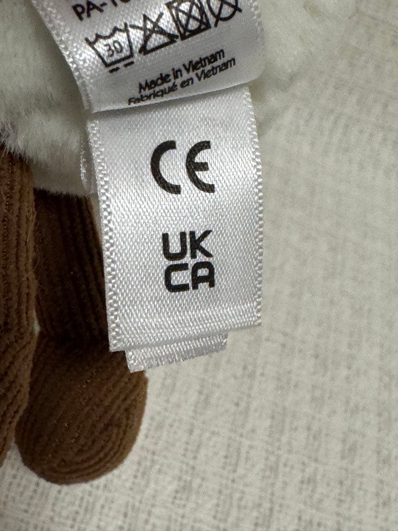 上海限定 Magnolia Latte ドリンク ぬいぐるみ キーホルダー