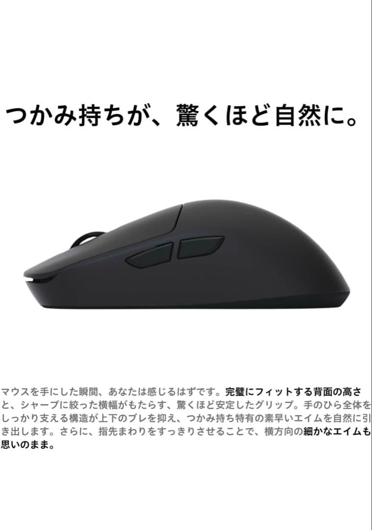 AIM1 時雨 SHIGURE ワイヤレスゲーミングマウス ブラック 新品未使用