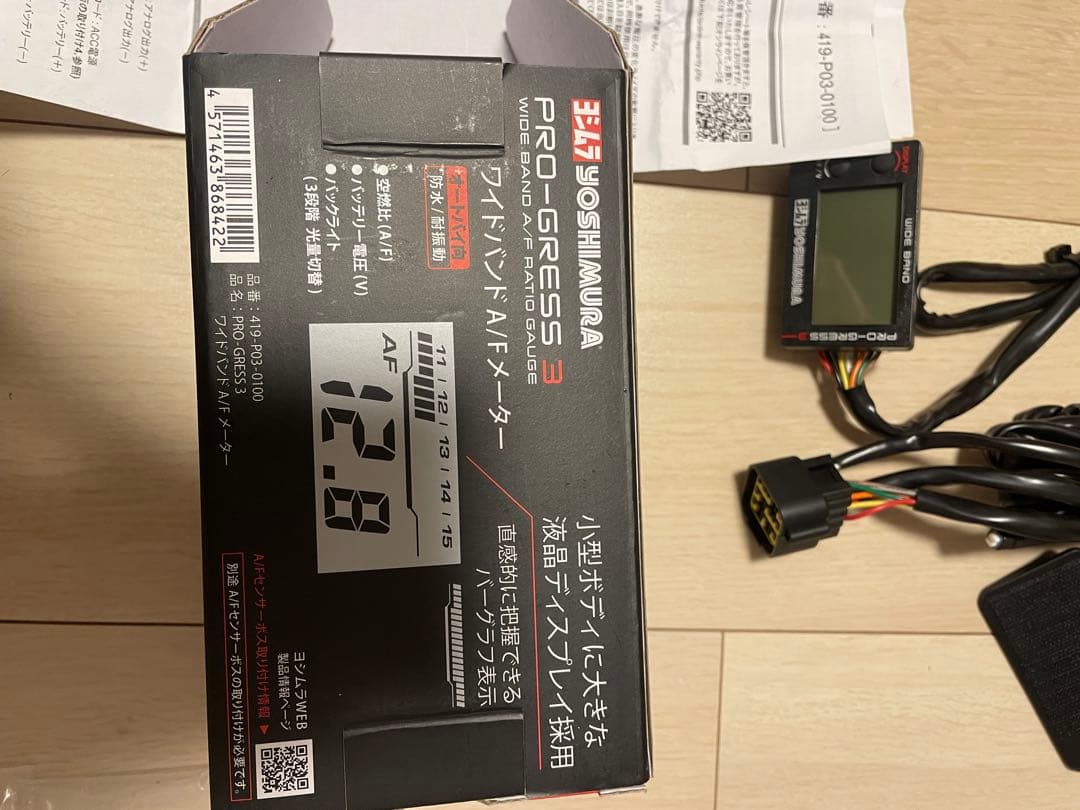 ジェイソンYOSHIMURA PRO-GRESS 3 ワイドバンド空燃比計