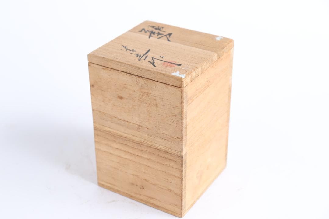 茶道具 桶谷定一 肩衝茶入 草花仕覆 共箱