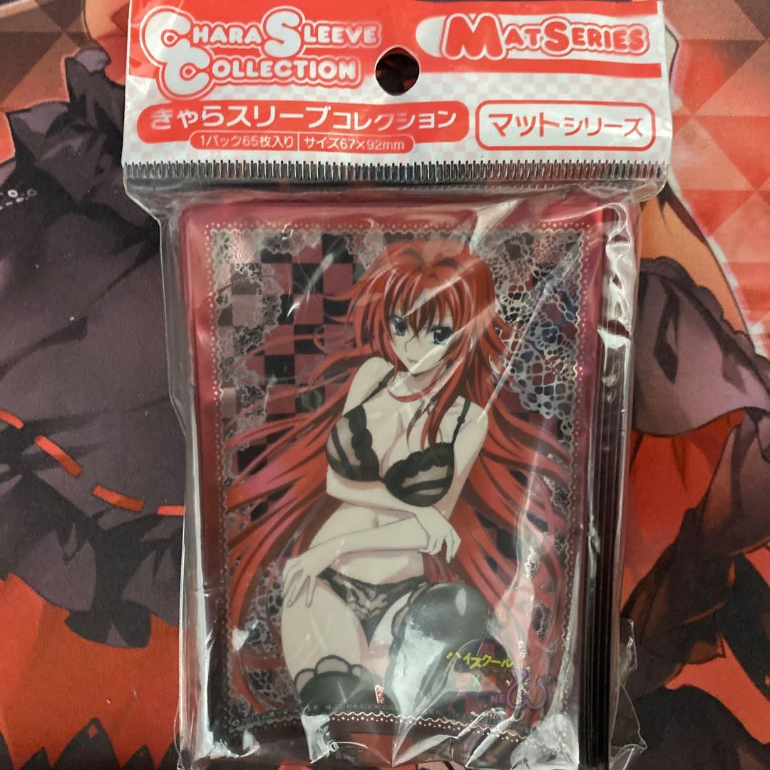 【即購入歓迎】スリーブ ハイスクールD×D リアス・グレモリー 1個