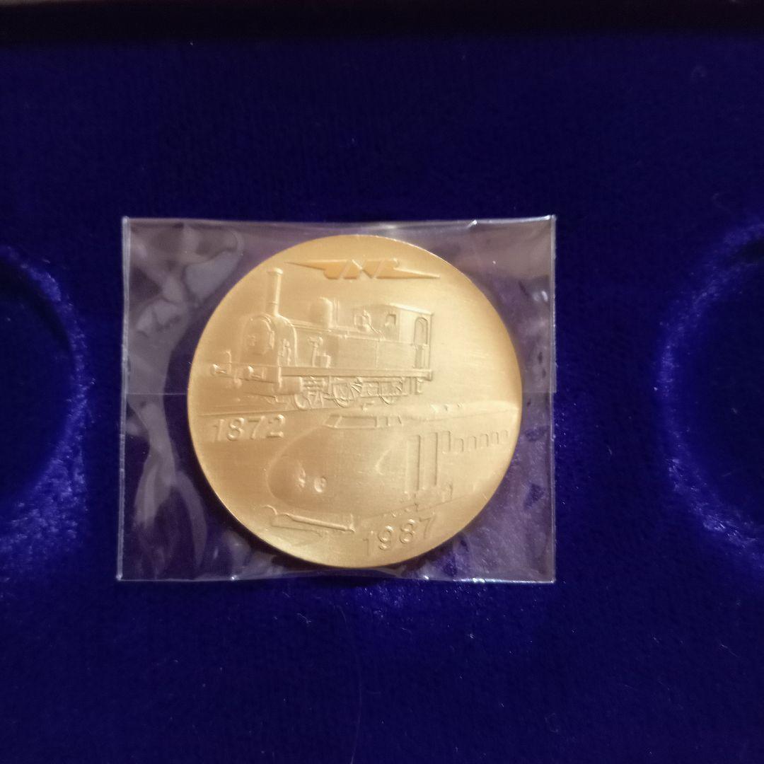 ね*こ様 【さようなら国鉄 記念メダル】日本国有鉄道 東京北鉄道管理局