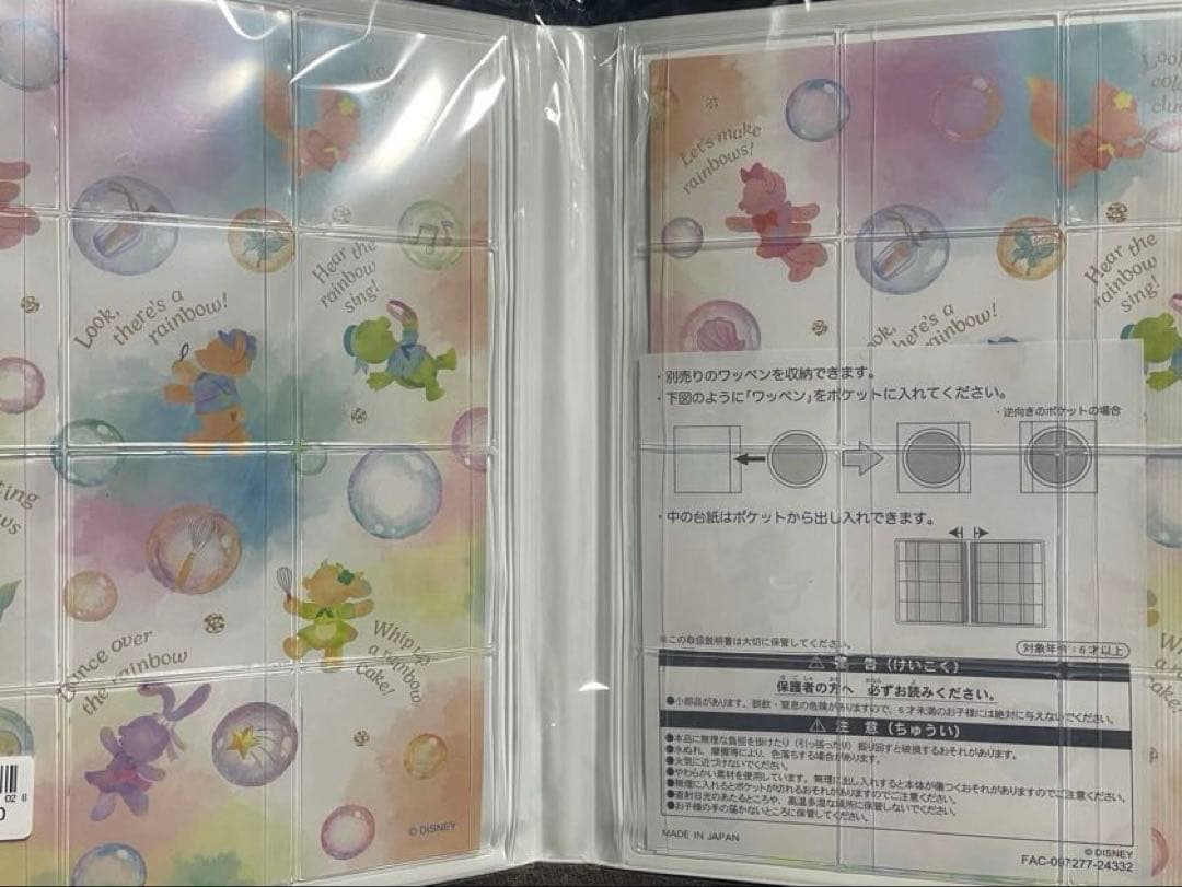 Duffy and Friends 20周年 カラフルハピネス ワッペンホルダー