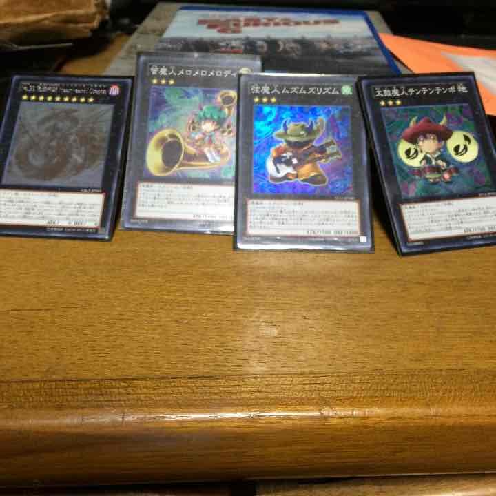 遊戯王No.カード【激安】