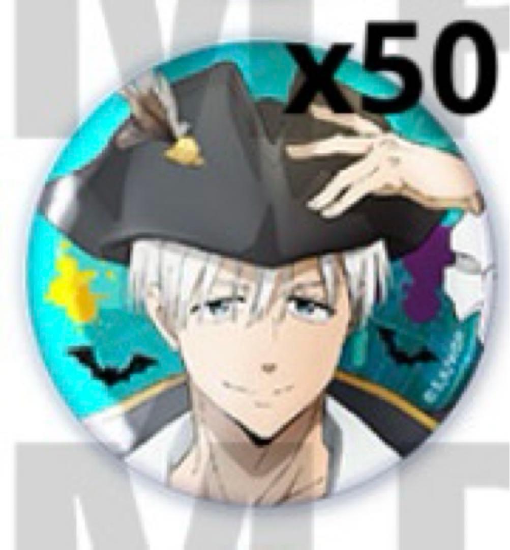 ウィンブレ 東風商店街　ハロウィン　ノーマル　缶バッジ　梅宮一　50個